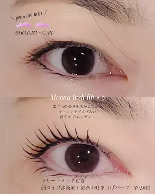 マツエク・マツパ Moona lush lift所属・貴田 たまみのマツエク・マツパデザイン