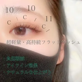 マツエク・マツパ Lanhr所属・【Lanhr】 🕊aya🕊のマツエク・マツパデザイン