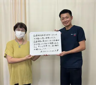 筋膜カッパ整体院　豊橋店所属・筋膜カッパ整体院 豊橋店のエステ・リラクイメージ