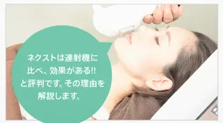 プライベートサロン宿り木所属・江坂@宿り木 脱毛& 耳ツボジュエリーのその他イメージ