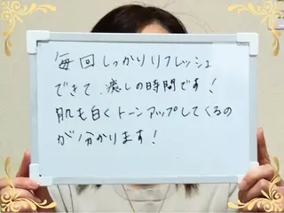 大平 政美のエステ・リラクイメージ