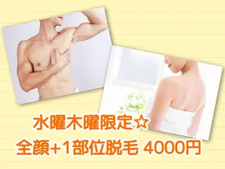 メンズ 都度払い脱毛⭐️ 脱毛サロンMIRACのエステ・リラクイメージ