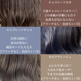ロング カラー エリアマネージャー 復活の大澤竜馬のヘアスタイル