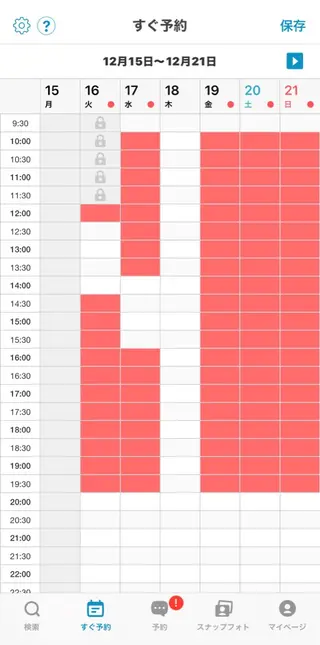 レイヤー/透明感 カラー/徳田真緒のヘアスタイル