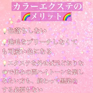 ロング カラー パーマ ヘアアレンジ 八巻 晴香のヘアスタイル