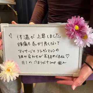 VIREIJOU YUMIのエステ・リラクイメージ
