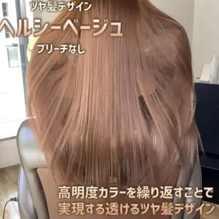 ミディアム 髪質改善美髪特化 ルイス奈良のヘアスタイル