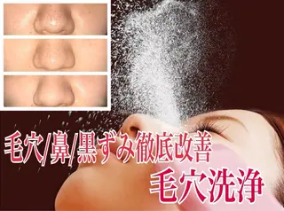 ココルアナ橋本店所属・ココルアナ 橋本店のエステ・リラクイメージ