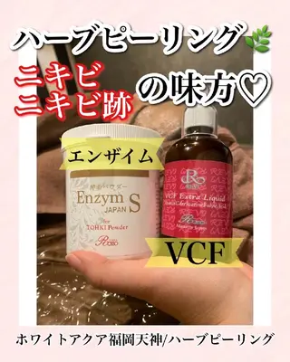 メンズ キッズ WHITEAQUA 福岡天神店のエステ・リラクイメージ