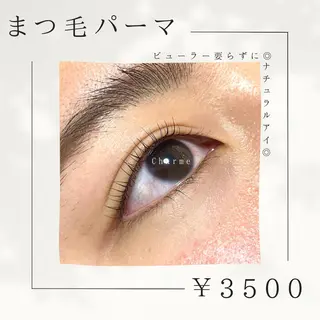 マツエク・マツパ Charme (シャルム)のマツエク・マツパデザイン