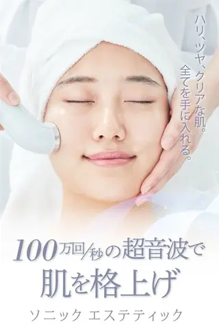 NARIS BEAUTY STATION　デ・アイム あべのルシアス所属・ニキビ跡/毛穴/ 肌質改善/北村ももこのエステ・リラクイメージ