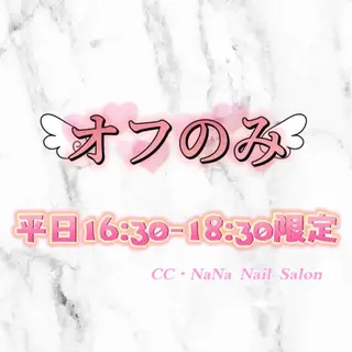 CC NaNa ワンホンネイル🌙Nのネイルデザイン