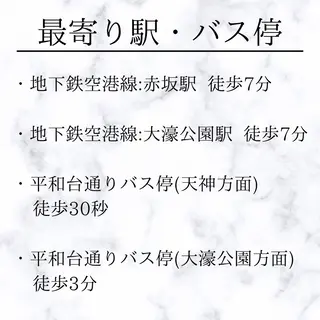 ピラティス整体院ヴレ 宮﨑のエステ・リラクイメージ