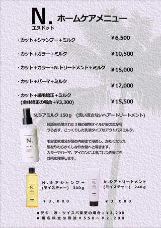 ✨韓国風特化/ 永島玲香✨のヘアスタイル