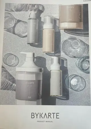 博多ブリーチ /Ririkaのヘアスタイル