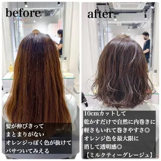 ミディアム カラー ヘアアレンジ 外苑前NO.1艶髪 透明感カラーのヘアスタイル