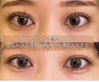 マツエク・マツパ サン美容室所属・サン美容室 ♡の眉毛・アイブロウイメージ