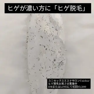 ユニセックスエステサロンUniclear所属・男女エステ ユニクリアのエステ・リラクイメージ