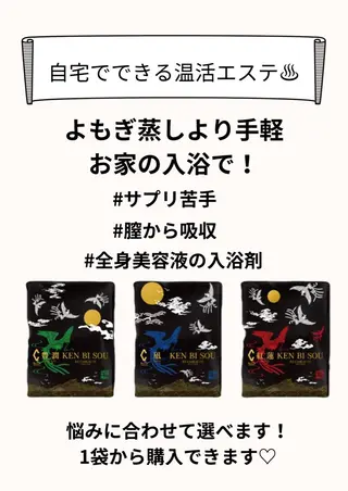 Attrait second body所属・30代体型•不調専門 天満橋Attraitのその他イメージ
