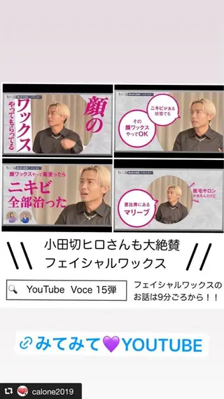 産毛専門店 Bittoのエステ・リラクイメージ