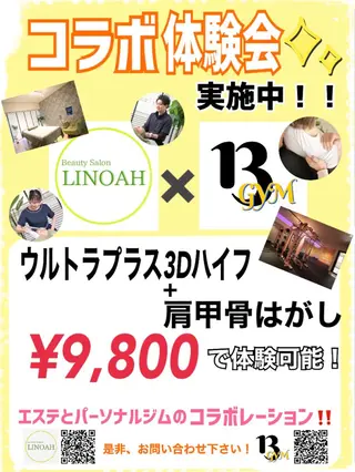 アイブロウ メンズ マツエク・マツパ ビューティーサロン リノアのエステ・リラクイメージ