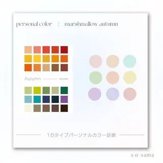 パーソナルカラー🥐 顔タイプ🥗yuriのその他イメージ