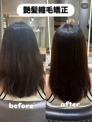セミロング うる艶縮毛、カラー✨ たいよう☀️のヘアスタイル