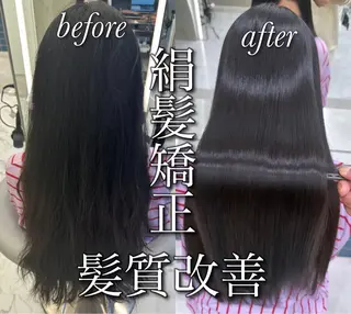 ロング Lond luce心斎橋所属・✨髪質改善✨縮毛矯正 ホウダカズヒロのヘアスタイル