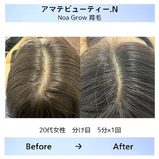 ミディアム メンズ 痩身小顔専門 アマテ ビューティー.Nのエステ・リラクイメージ
