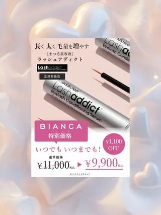 マツエク・マツパ Bianca浦和 misa♡̴⟡.˚のマツエク・マツパデザイン
