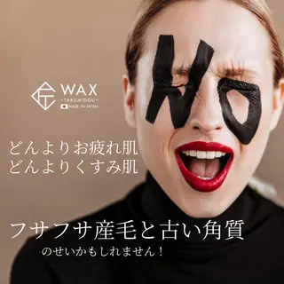 温活美肌専門サロン Lien『リアン』のエステ・リラクイメージ