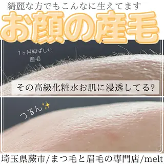 C. Lのマツエク・マツパデザイン