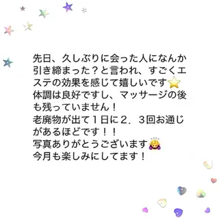 ダイエット・美肌ケア fleurのエステ・リラクイメージ