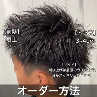 ショート 20代支持率No.1 🥥國谷俊介🥥のヘアスタイル