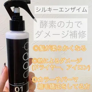 カラー PASSION 仙台長町のヘアスタイル