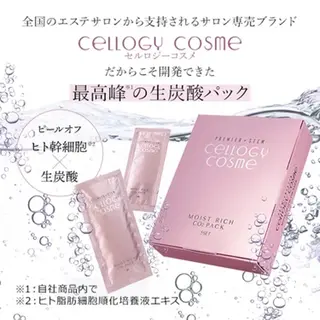 肌育×小顔×毛穴洗浄 ナスサロ 看護師只野のエステ・リラクイメージ
