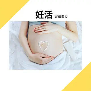 ヨサパークコウ-煌-所属・YOSAPARKコウ ヨサパークコウのエステ・リラクイメージ