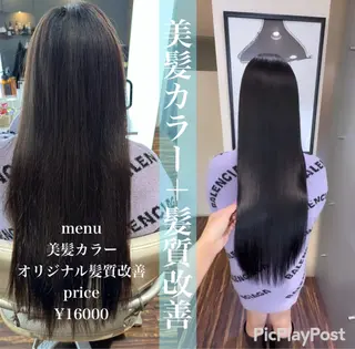 ロング 心斎橋美容室なつき♡ 大阪酸性ストレートのヘアスタイル