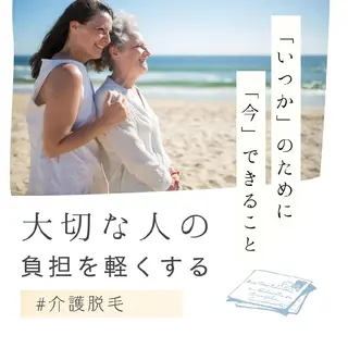 IHARA  MAMIのエステ・リラクイメージ