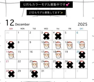 カラー ヴェリーテ所属・🩷仙台/ワンカラー /えれな🩷のヘアスタイル