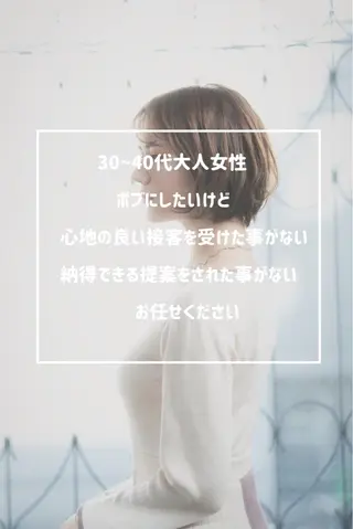 ショート カラー ヘアアレンジ ✨前田 優・2拠点✨ ✨恵比寿・札幌店✨のヘアスタイル