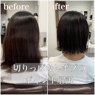 ミディアム ショート、ボブ特化 長島智彦のヘアスタイル