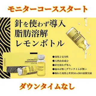 カルミア心斎橋店所属・カルミア 心斎橋店のエステ・リラクイメージ