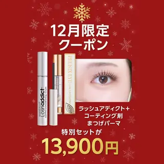 マツエク・マツパ AIRI | EARTH検見川浜店のマツエク・マツパデザイン