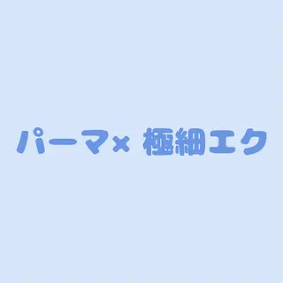 toiro所属・toiro 鎌取のマツエク・マツパデザイン
