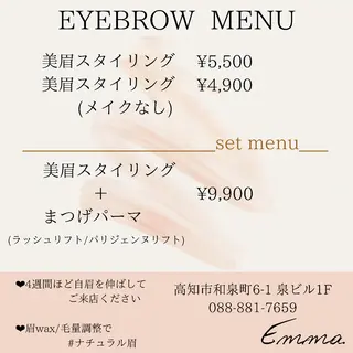 マツエク・マツパ .mel 【ドットメル】のマツエク・マツパデザイン