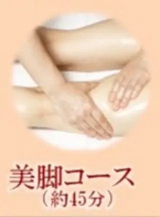 熊谷 真美のエステ・リラクイメージ