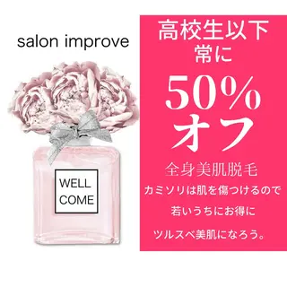 Salon Improveのネイルデザイン