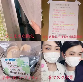 メナード片町店所属・白田 さゆりのエステ・リラクイメージ