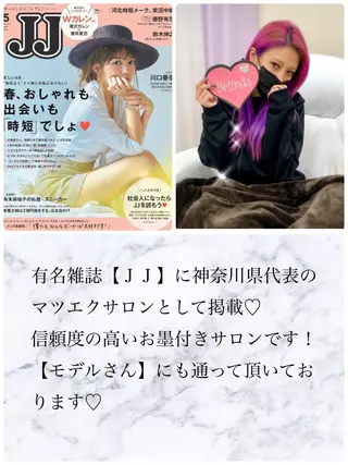 マツエク・マツパ 桜木町♡ Belindaのマツエク・マツパデザイン